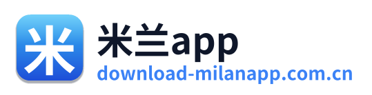 米兰app